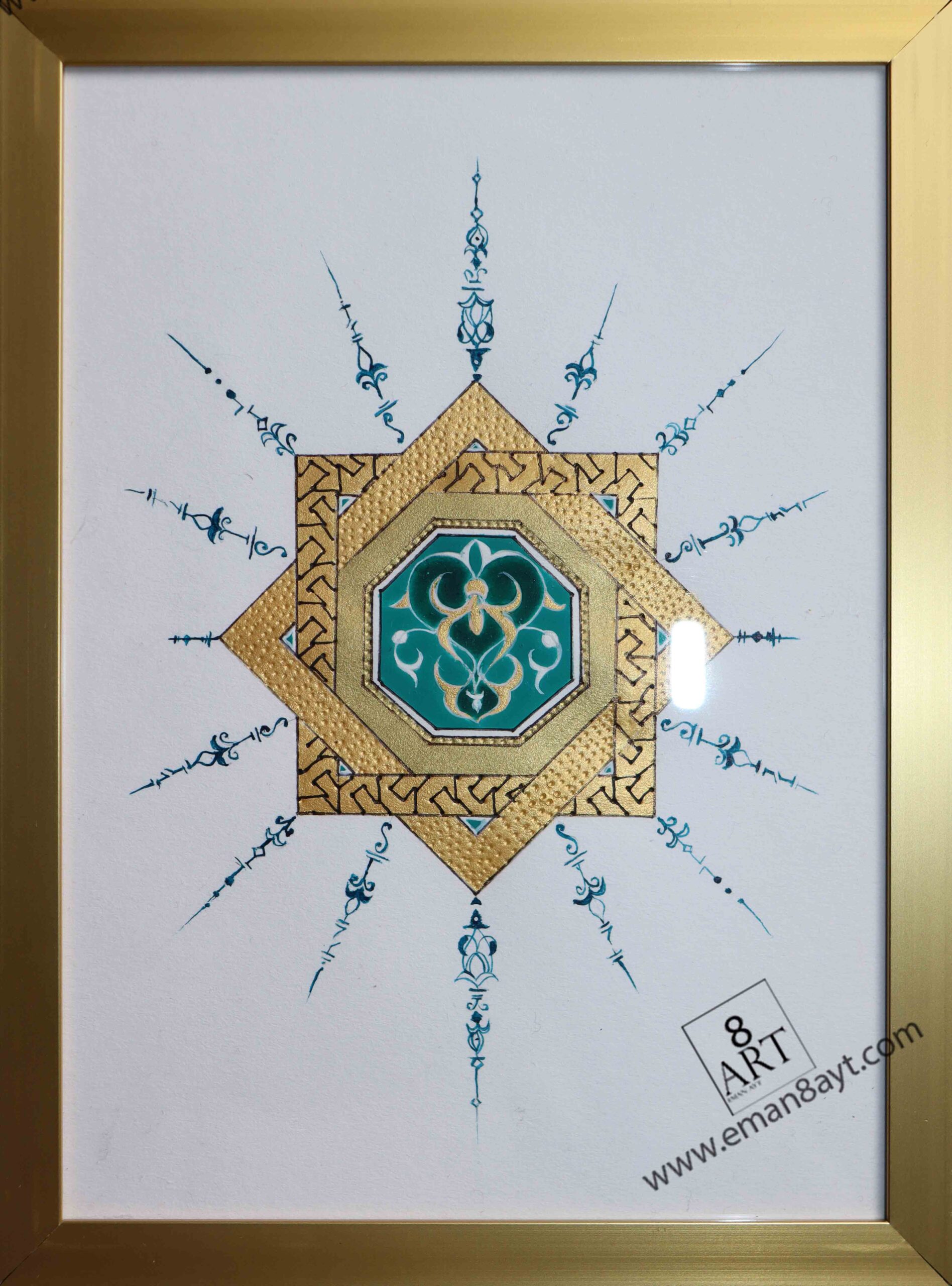 Islamic-wall-art3 Islamic-wall-art3